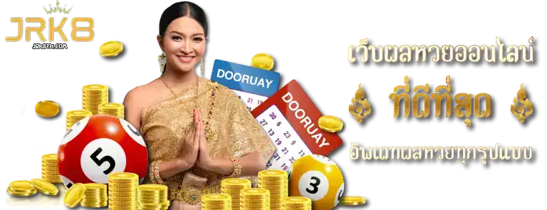 jrk8-banner2